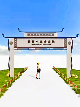 美麗鄉(xiāng)村拱門村標入口圖片大全效果圖