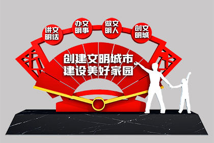 景觀小品制作廠家