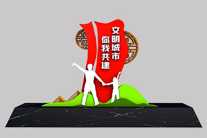 城市廣場景觀小品效果圖