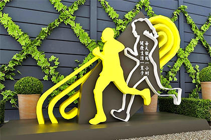 精神文明景觀小品