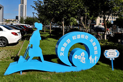 文明旅游景觀小品圖片價(jià)格