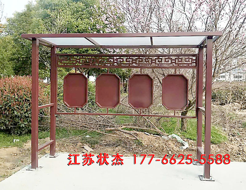 椏溪鎮(zhèn)簡(jiǎn)易仿古垃圾分類(lèi)亭