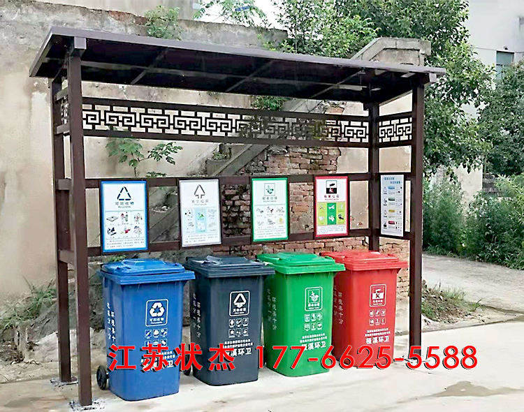 南京市椏溪鎮(zhèn)簡(jiǎn)易仿古垃圾分類(lèi)亭