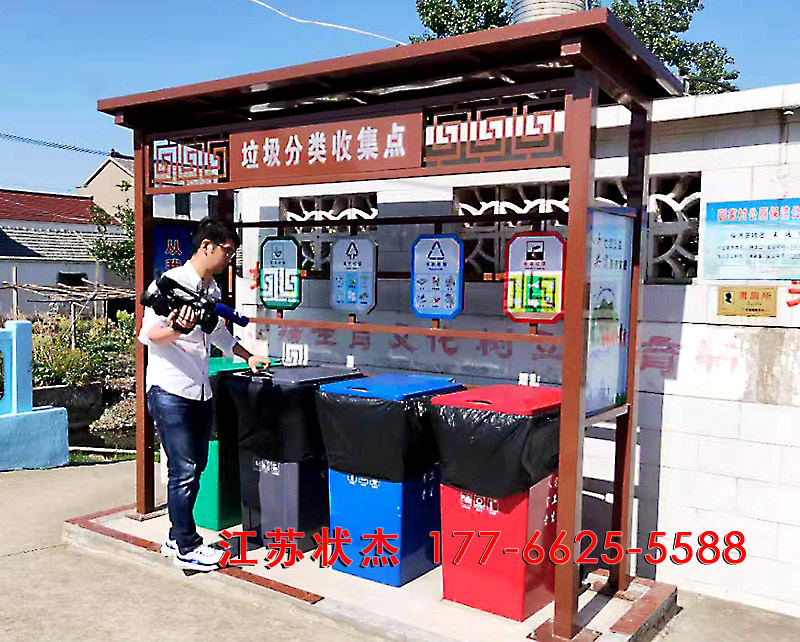 南京市椏溪鎮(zhèn)簡(jiǎn)易仿古垃圾分類(lèi)亭