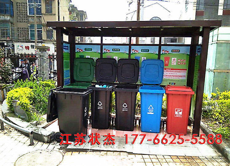 鄭州垃圾分類亭