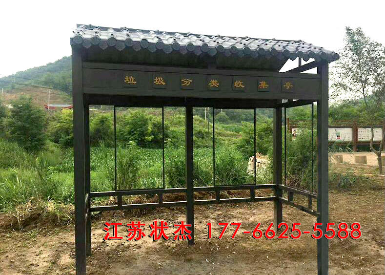 德陽(yáng)仿古垃圾分類亭
