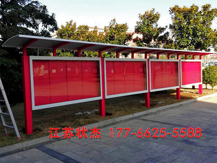 河南鄭州小區(qū)宣傳欄安裝完成