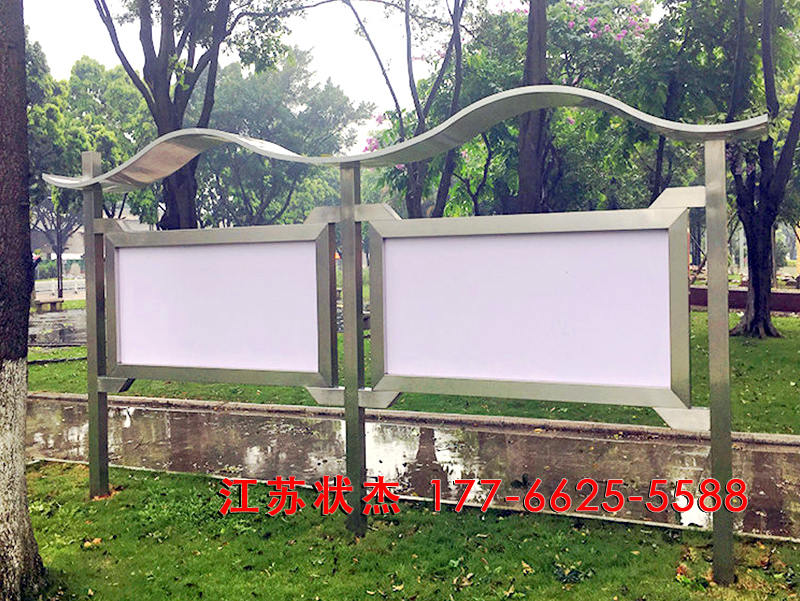 小區(qū)不銹鋼宣傳欄案例