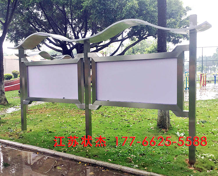 小區(qū)宣傳欄案例