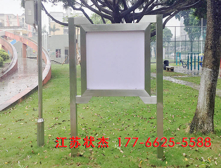 小區(qū)宣傳欄案例