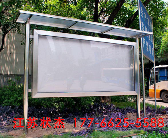 蘭州城關(guān)區(qū)法院不銹鋼宣傳欄案例