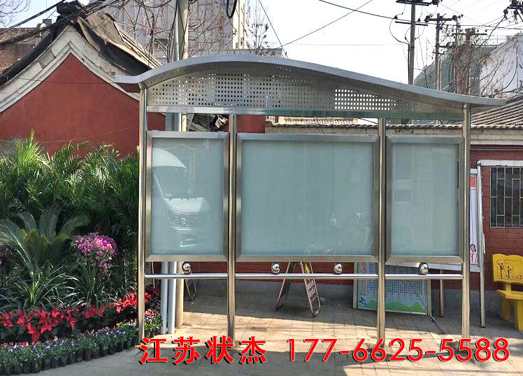 街道不銹鋼宣傳欄案例
