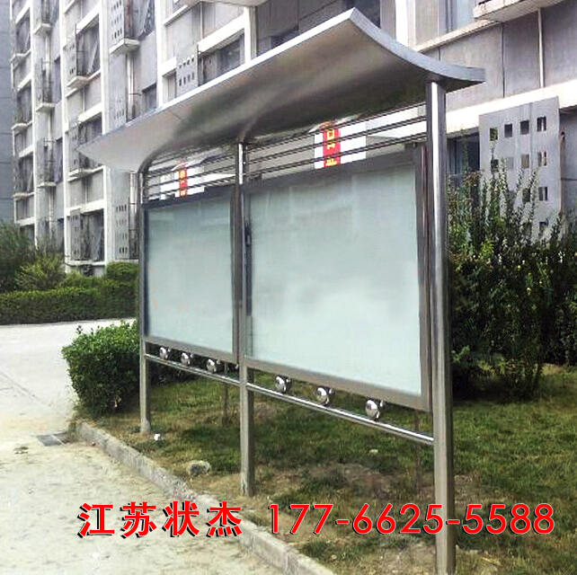 山東荷澤社區(qū)不銹鋼宣傳欄安裝完成