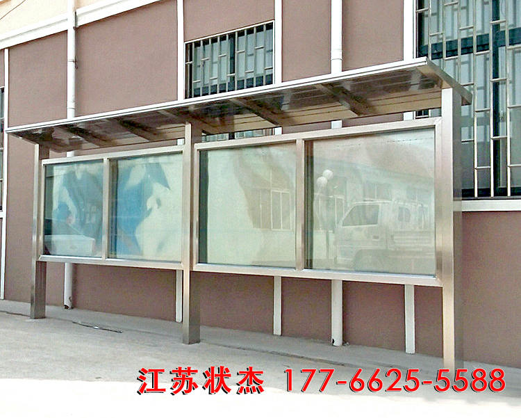 工廠不銹鋼宣傳欄案例