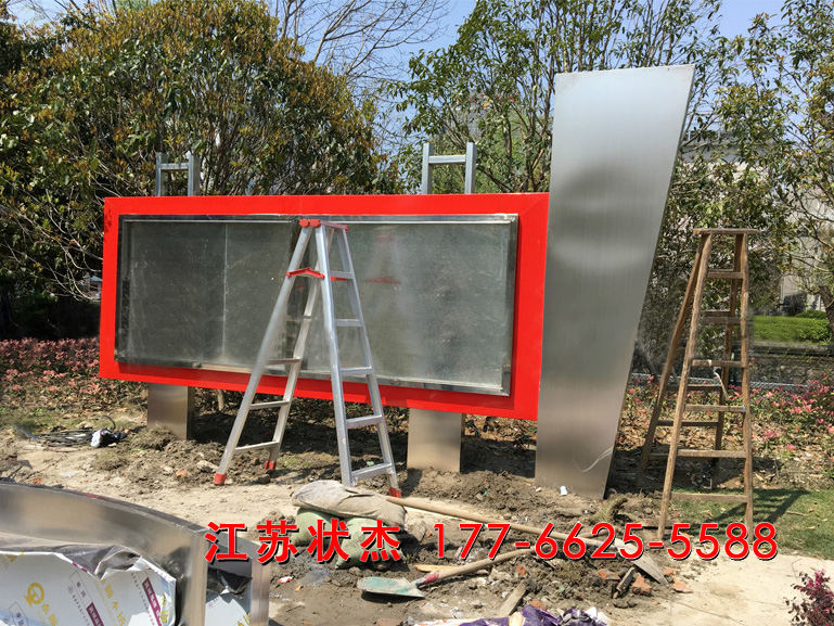 浙江杭州戶外不銹鋼宣傳欄安裝完成