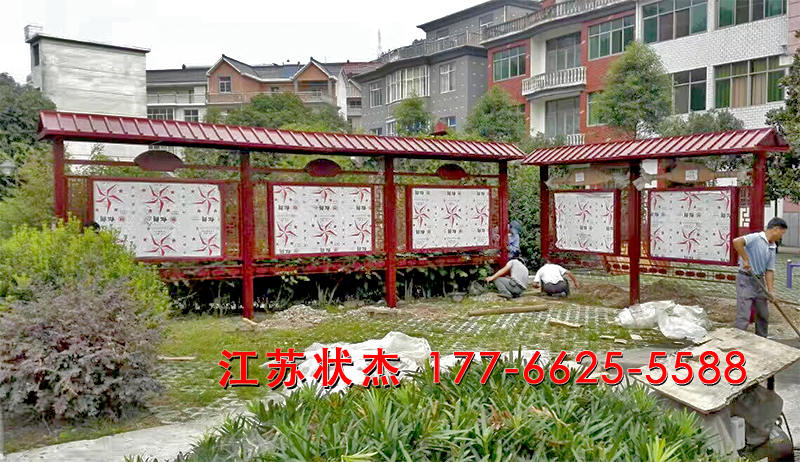 鄉(xiāng)鎮(zhèn)仿古宣傳欄安裝完成