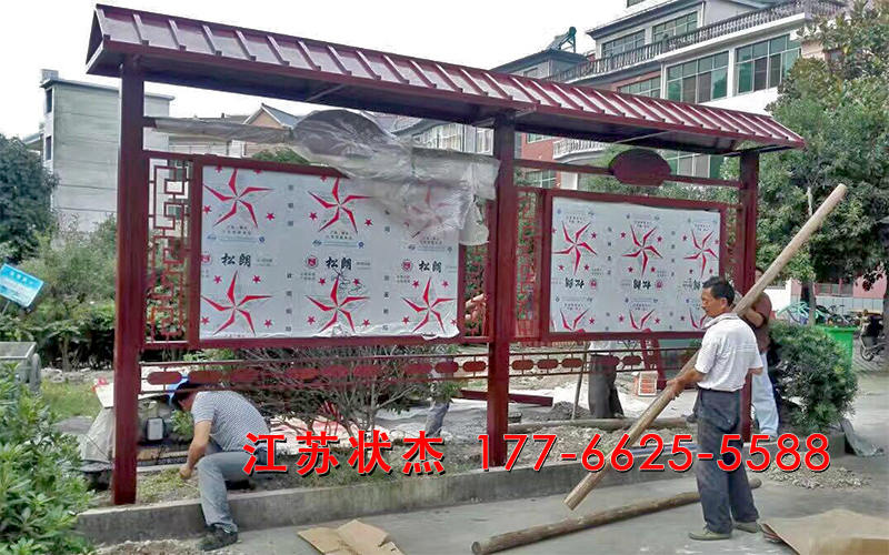 鄉(xiāng)鎮(zhèn)仿古宣傳欄安裝完成