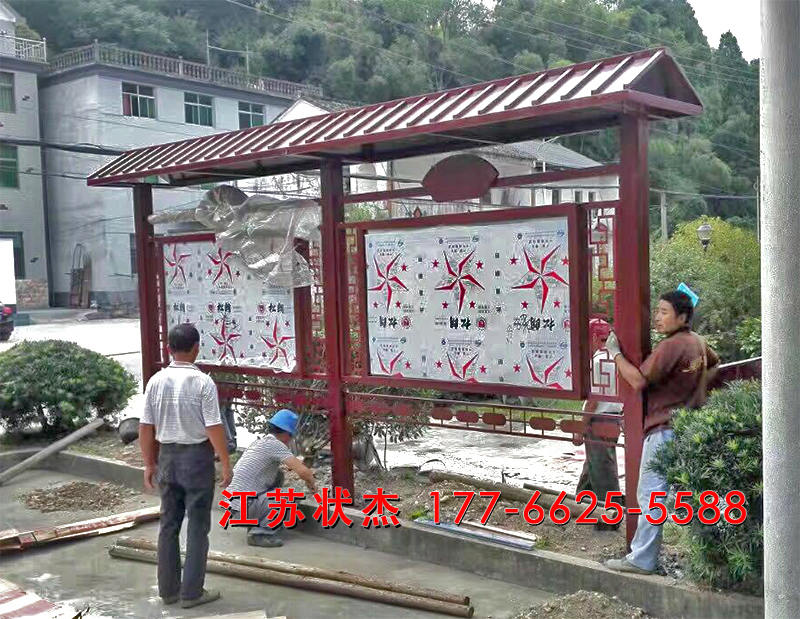 鄉(xiāng)鎮(zhèn)仿古宣傳欄安裝完成