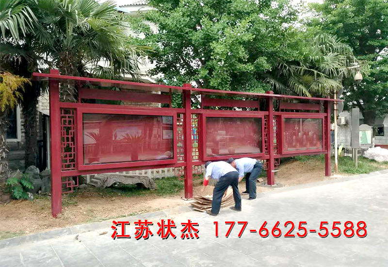 湖南長沙社區(qū)仿古宣傳欄案例