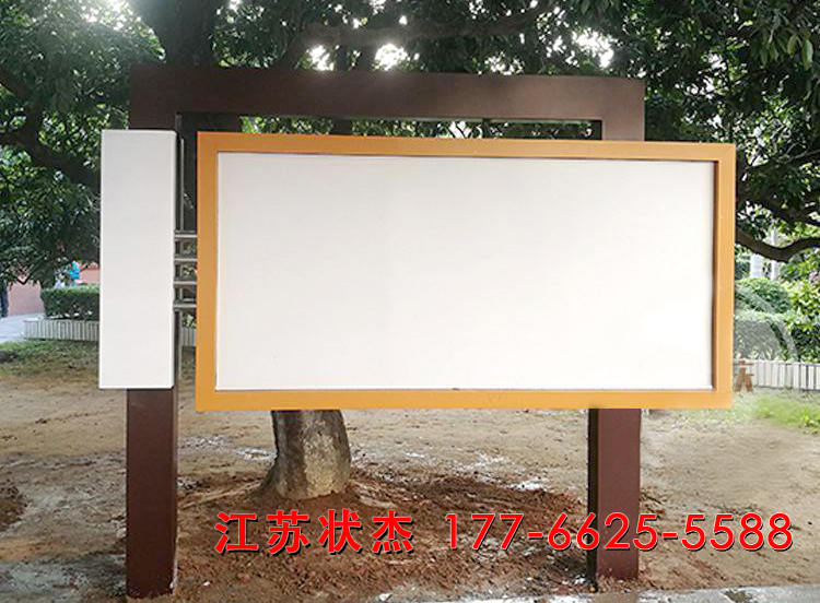 社區(qū)公益宣傳欄安裝完成