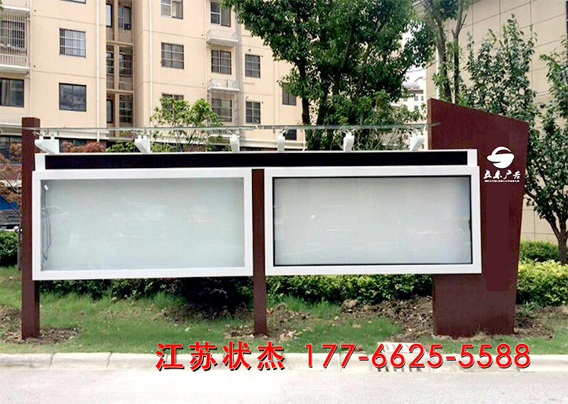 led屏社區(qū)宣傳欄安裝完成
