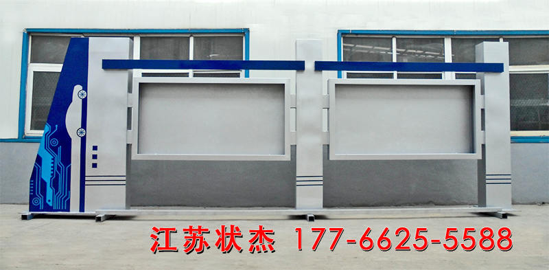 工廠企業(yè)文化宣傳欄案例
