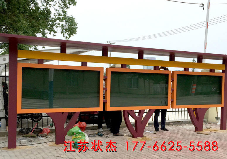 江蘇蘇州吳江花港迎春小學(xué)校園宣傳欄安裝城