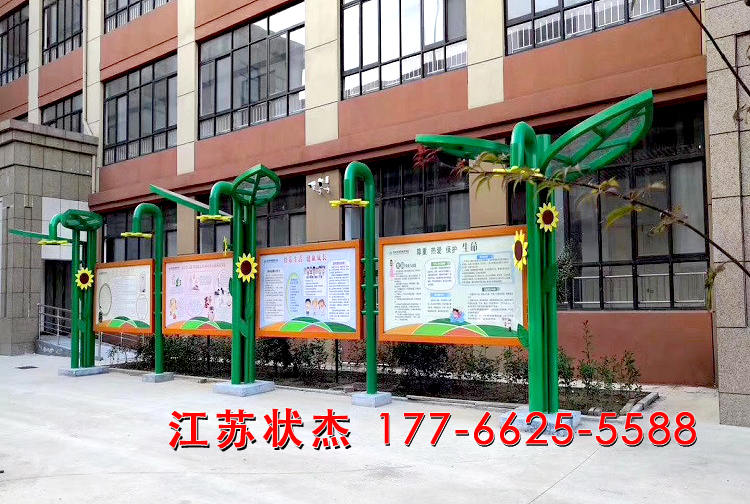 陜西渭南小學(xué)校園宣傳欄安裝完成