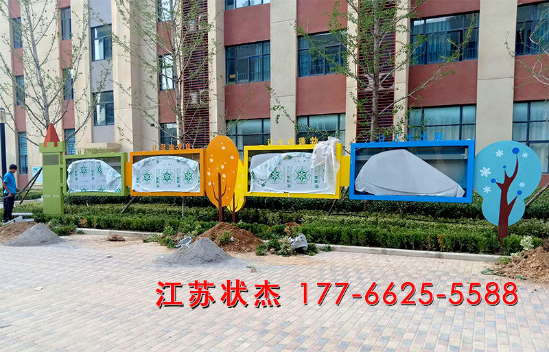北京小學(xué)校園宣傳欄安裝完成