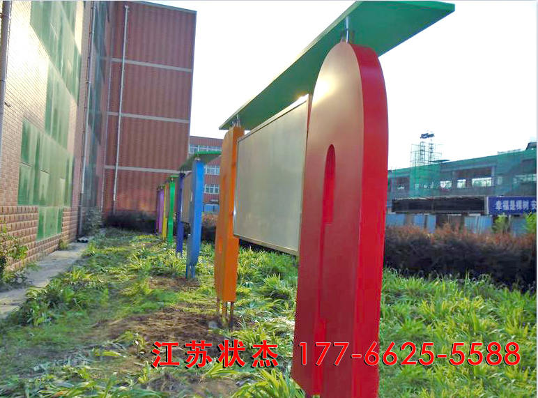 山東青島幼兒園戶外宣傳欄安裝完成