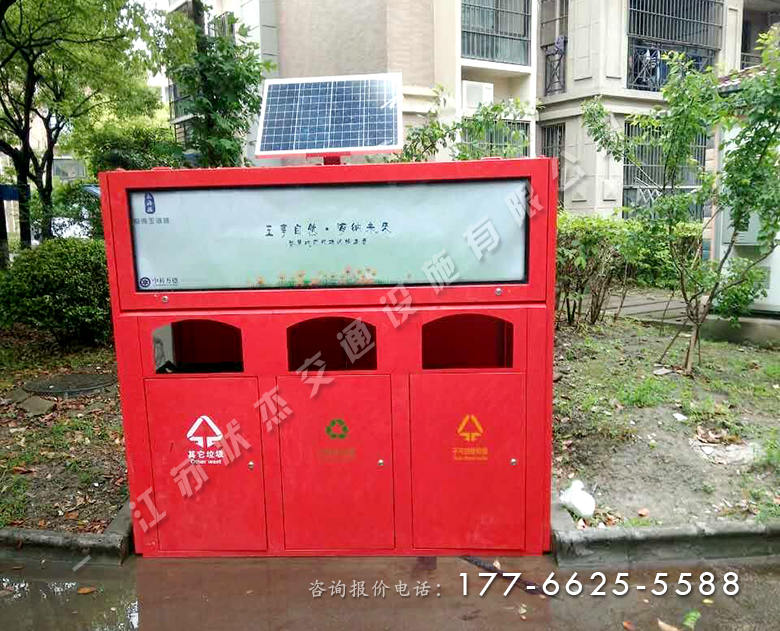 上海小區(qū)三分類垃圾箱實(shí)景圖片