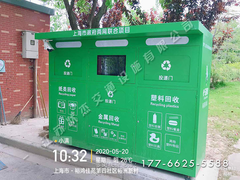 上海定制智能分類垃圾箱實景圖