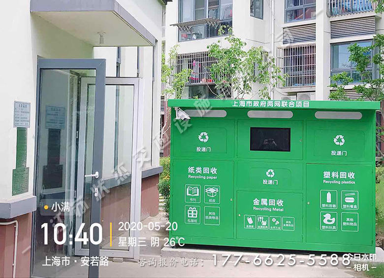上海定制智能分類垃圾箱實景圖