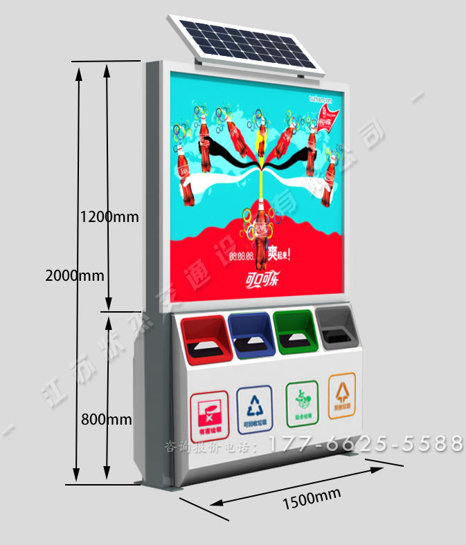 云南玉溪四分類垃圾桶尺寸圖