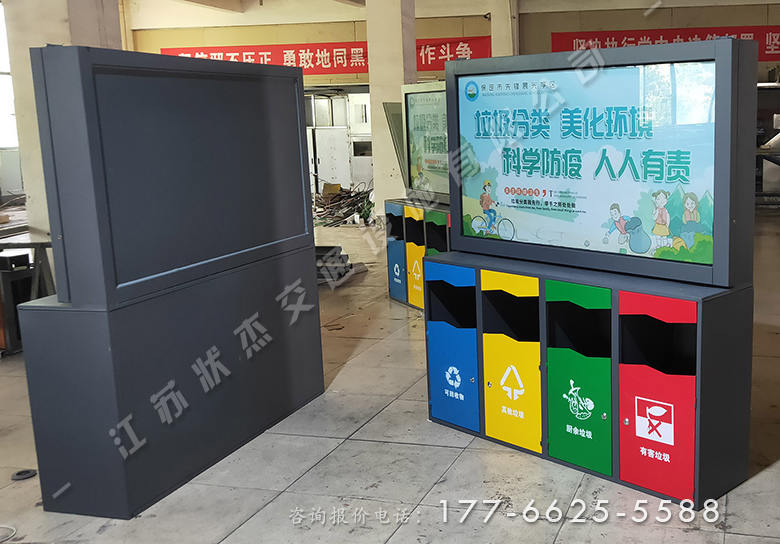 河南洛陽四分類垃圾箱