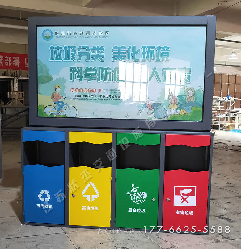 河南洛陽四分類垃圾箱案例