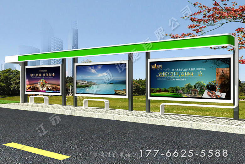 河北秦皇島城市公交車站亭效果圖