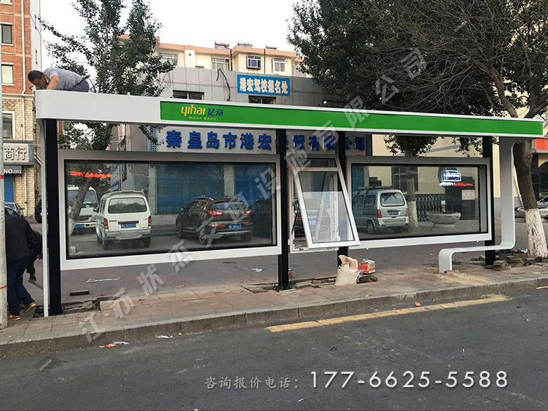 河北秦皇島城市時尚公交車站亭案例