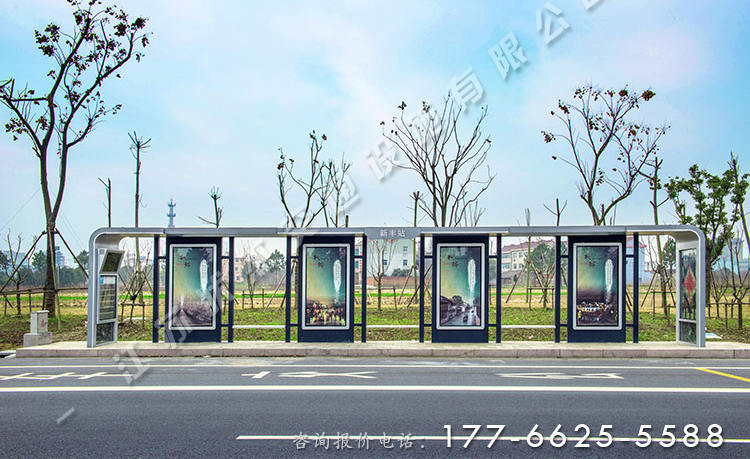 智能中式仿古公交車站臺(tái)案例
