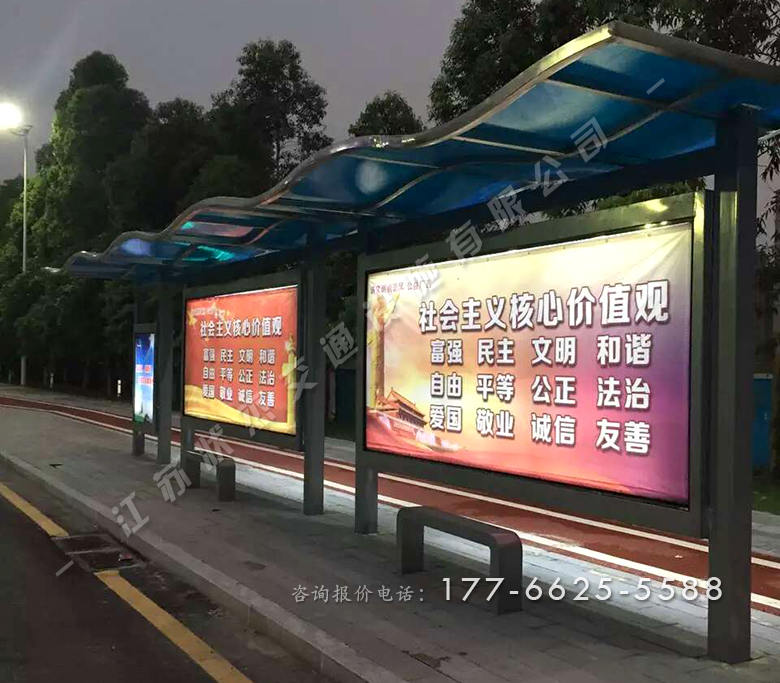 廣東南沙自貿(mào)區(qū)現(xiàn)代時尚公交車站臺案例