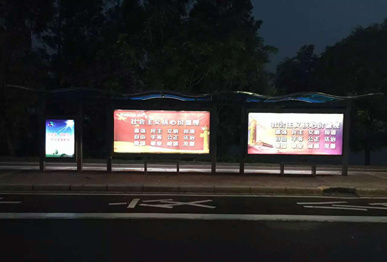 廣東南沙自貿(mào)區(qū)現(xiàn)代時尚公交車站臺夜景圖片