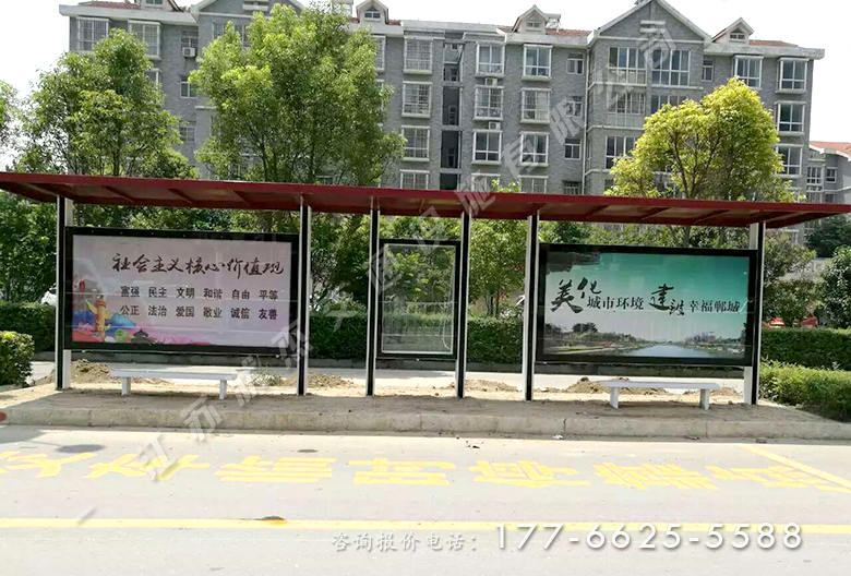河南周口現(xiàn)代公交車站臺