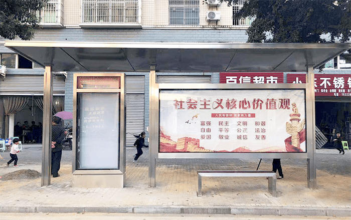 湖北武漢不銹鋼公交車站亭