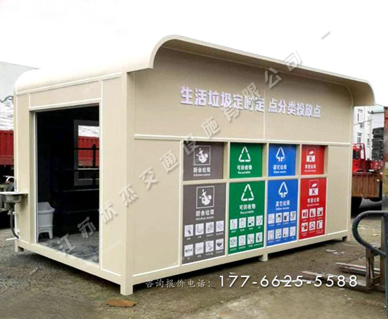 廣州小區(qū)垃圾房離住房距離規(guī)定