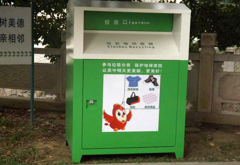 舊衣服回收箱多少錢一個(gè)