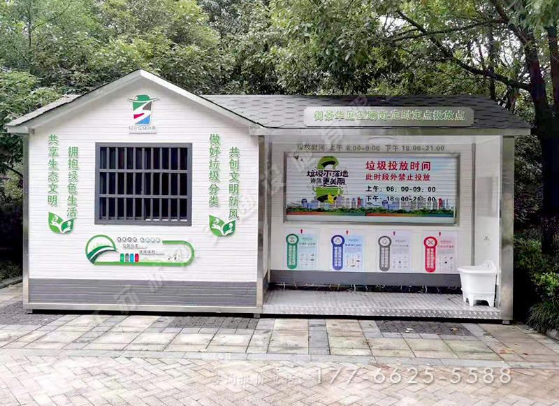 蘇州垃圾分類收集房案例