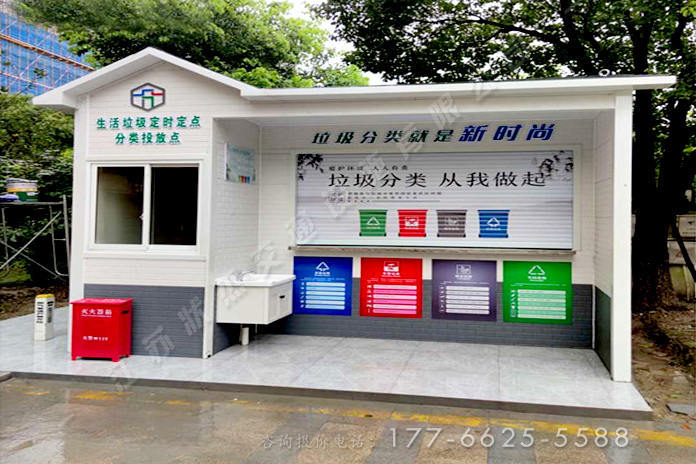 蘇州垃圾分類收集房案例