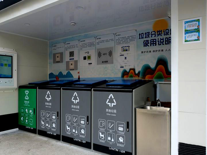 石家莊垃圾分類收集房案例