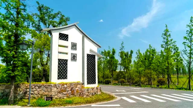 蘇州吳江區(qū)柳舍村村口標識牌案例