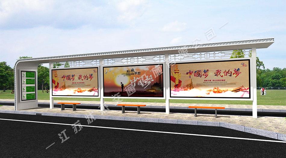 宣傳欄,閱報(bào)欄,宣傳欄廠家,閱報(bào)欄生產(chǎn)廠家 _江蘇狀杰交通設(shè)施有限公司